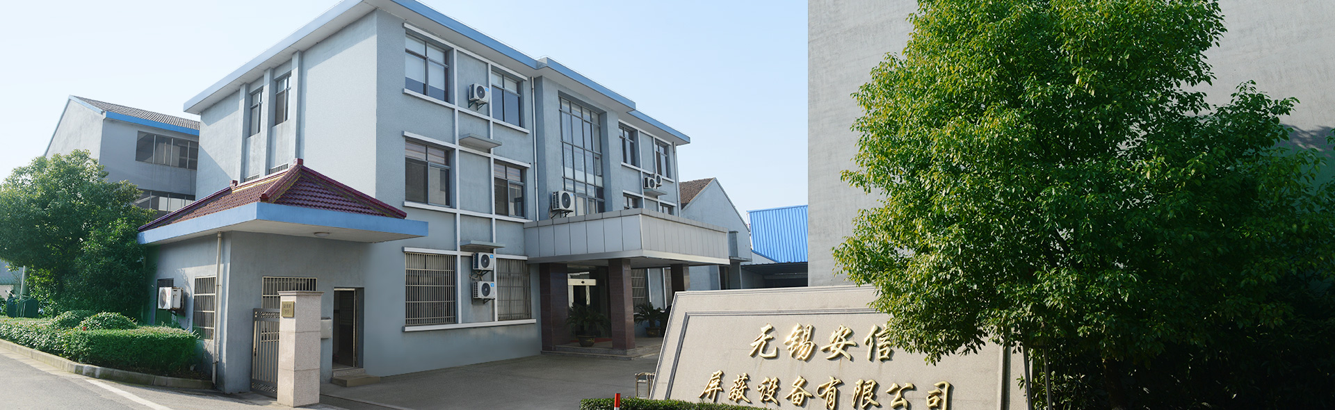 曲阜新陽機械科技有限公司